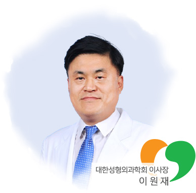 대한성형외과학회 이사장 이원재